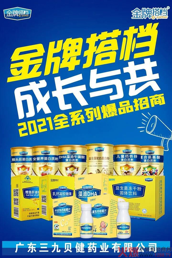 ���Ž��ƴ�n�I�B(y��ng)Ʒ�������д�����(j��ng)�N�̯��񓌆������M��һ����10+�xُ��2021ĸ�����ϠI�B(y��ng)Ʒ��������