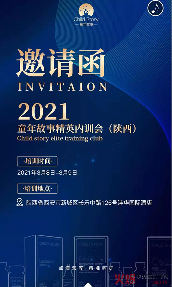 ��������������δ�� | 2021ͯ����������Ӣ��(n��i)Ӗ(x��n)��(hu��)�\(ch��ng)�����ĵ�����