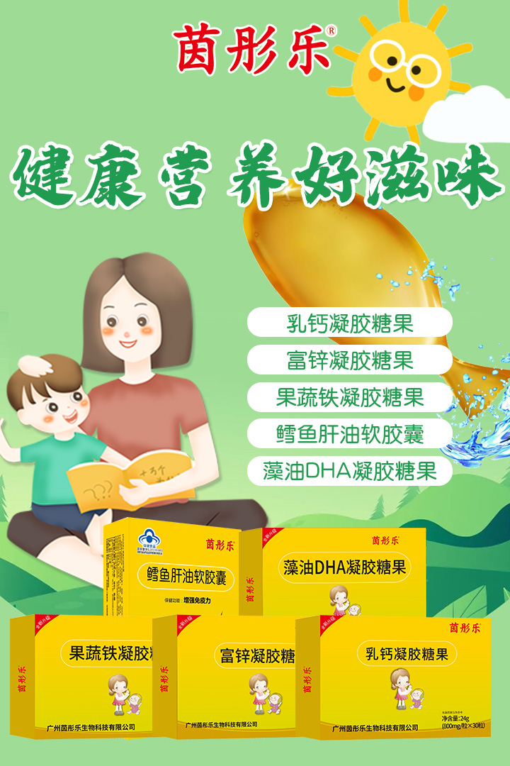 ��ͮ������DHA���z�ǹ� �\(ch��ng)�д������l(f��)��