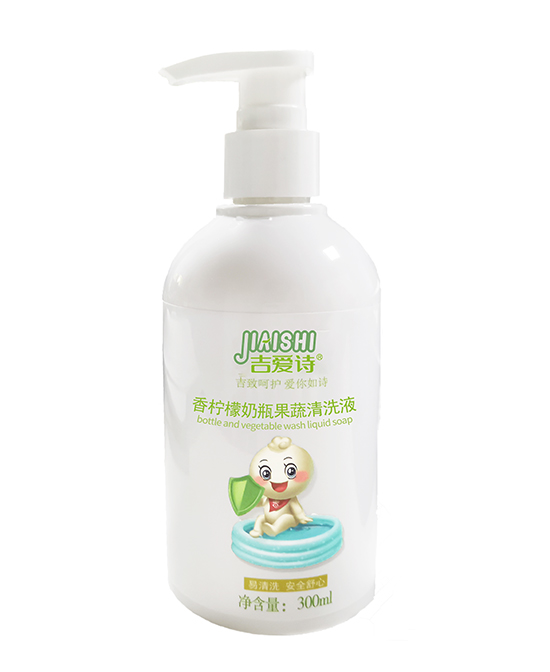 吉愛詩香檸檬奶瓶果蔬清洗液.jpg 吉愛詩香檸檬奶瓶果蔬清洗液.jpg