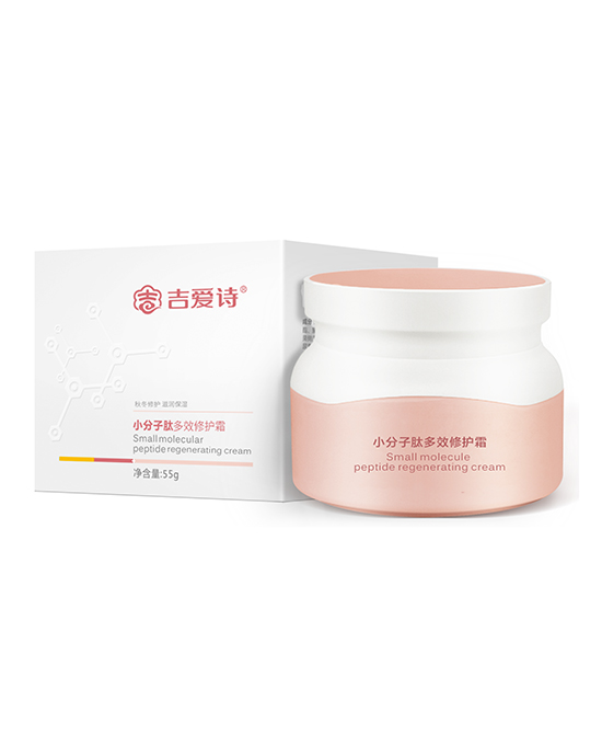 吉愛詩小分子肽多效修護霜 (多肽修護 修復(fù)皸裂).jpg