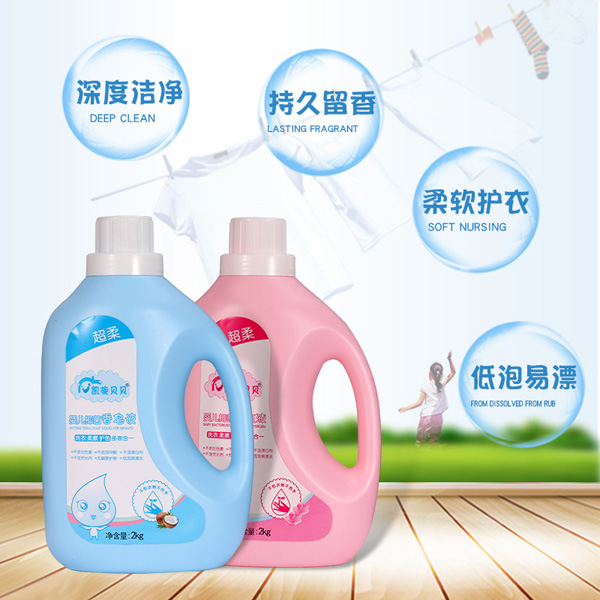 凱旋貝貝yinge抑菌洗衣液2.jpg