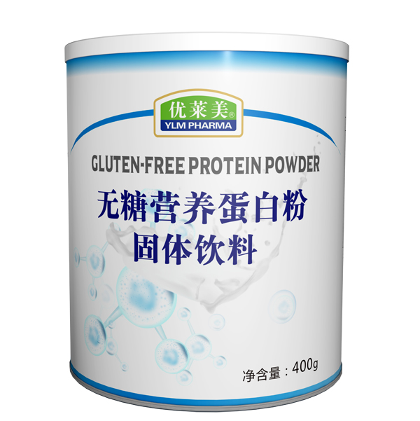 優(yōu)萊美無糖營養(yǎng)蛋白粉