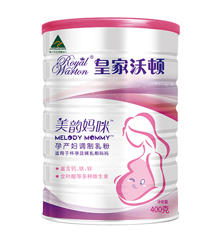 皇家沃頓美韻媽咪孕產婦調制乳粉.jpg 皇家沃頓美韻媽咪孕產婦調制乳粉.jpg