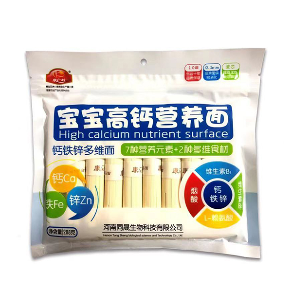 康廣利寶寶高鈣營(yíng)養(yǎng)面 鈣鐵鋅多維面.jpg