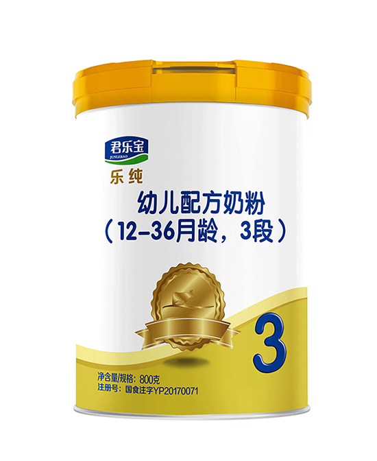 君樂寶樂純幼兒配方奶粉3段.jpg 君樂寶樂純幼兒配方奶粉3段.jpg