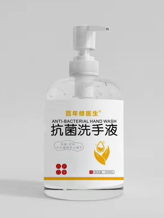 百年修醫(yī)生抗菌洗手液500ml.jpg