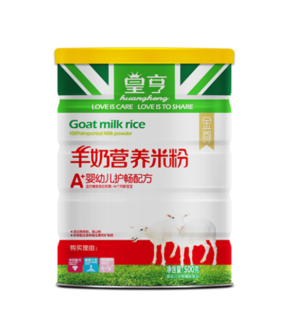 皇亨A+yingye護暢配方羊奶米粉.jpg