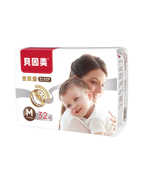 貝因美金裝愛(ài)嬰兒紙尿褲M(mǎn)碼32.jpg