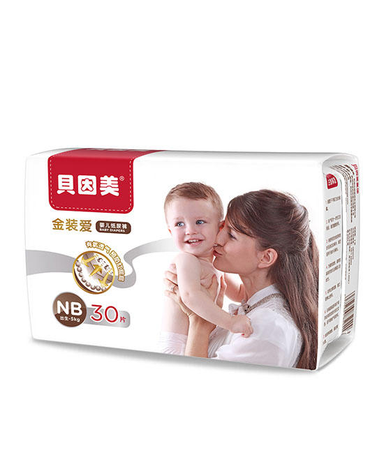 貝因美金裝愛(ài)嬰兒紙尿褲NB碼30.jpg