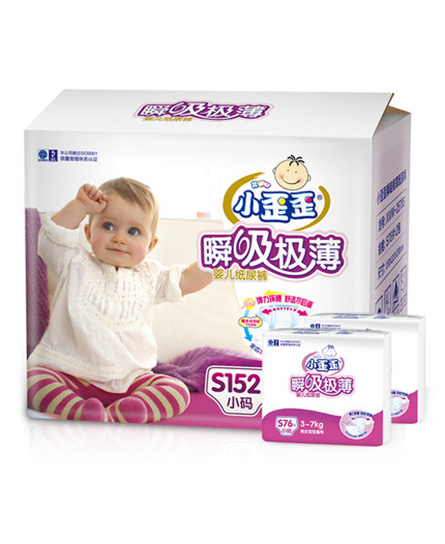 小歪歪嬰兒紙尿褲s碼152片.jpg
