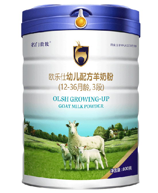 名門貴族歐樂仕幼兒配方羊奶粉3段800g.jpg 名門貴族歐樂仕幼兒配方羊奶粉3段800g.jpg