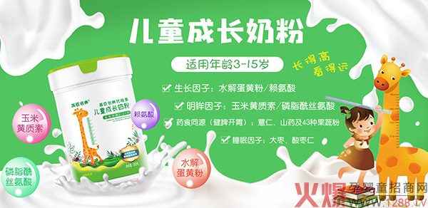 �߳����䃺ͯ�̷����I�B(y��ng)Ʒ��Ʒ�|(zh��)�����p���ھ�����(j��ng)�N�̂���������