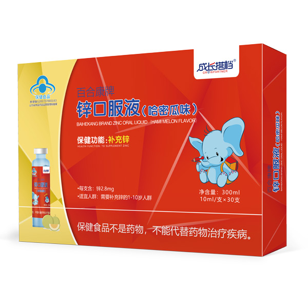 成長(zhǎng)搭檔鋅口服液.jpg