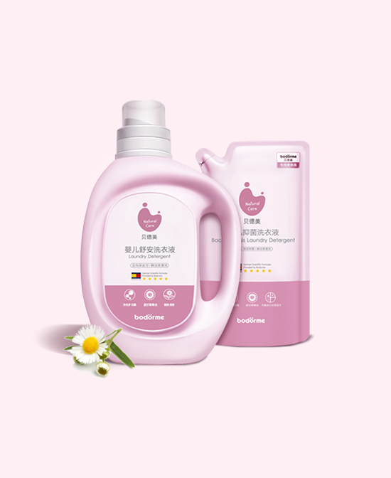 貝德美yinge洗衣液.jpg 貝德美yinge洗衣液.jpg