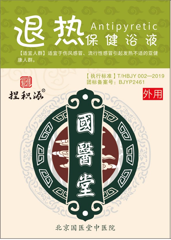    ��(gu��)�t(y��)����e���˟ᱣ��ԡҺ