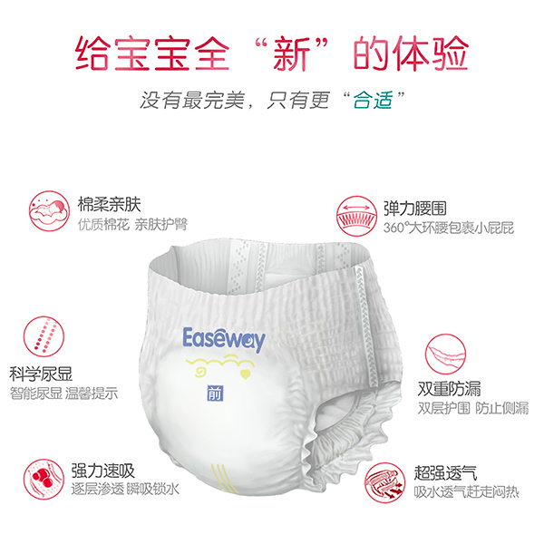 宜氏拉拉褲 (4).jpg