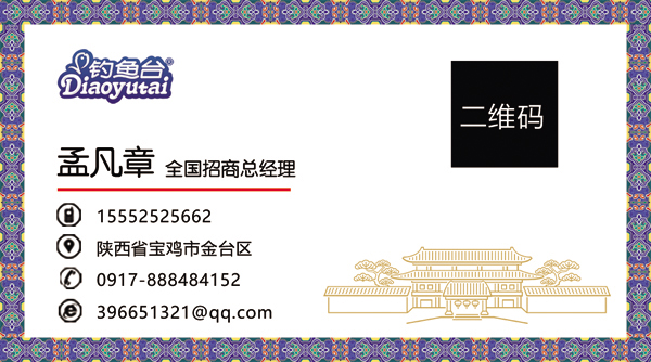 釣魚(yú)臺(tái)羊奶工廠店物料 名片.jpg 釣魚(yú)臺(tái)羊奶工廠店物料 名片.jpg