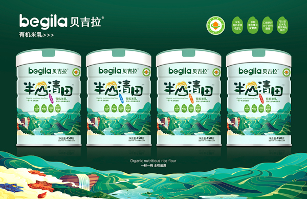 貝吉拉半山清田有機(jī)米乳聽裝系列.jpg