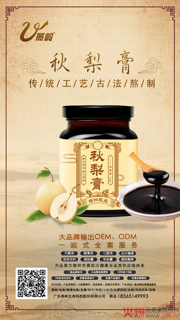 �����Ј��l(f��)չѸ�� OEM������(y��u)�x���V�|���X��