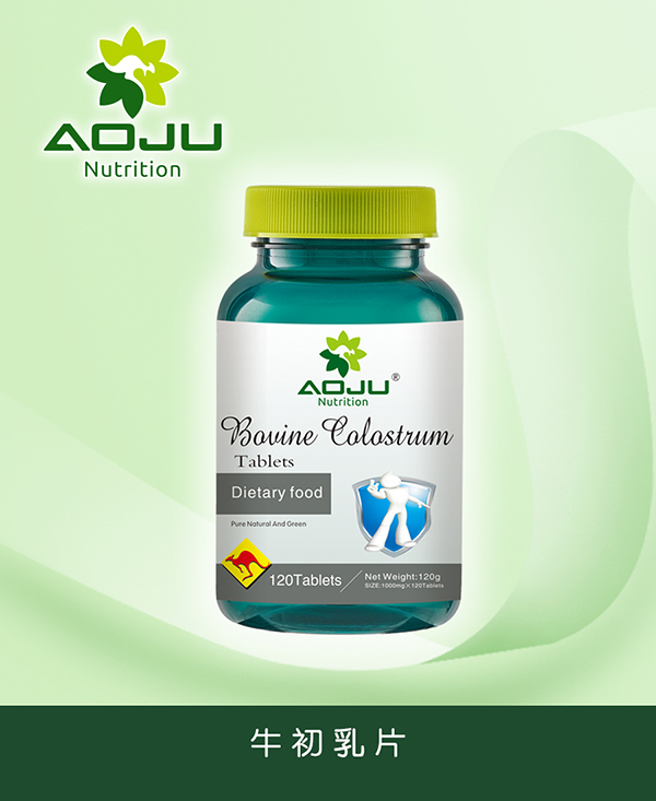 澳巨營養(yǎng)牛初乳片.jpg