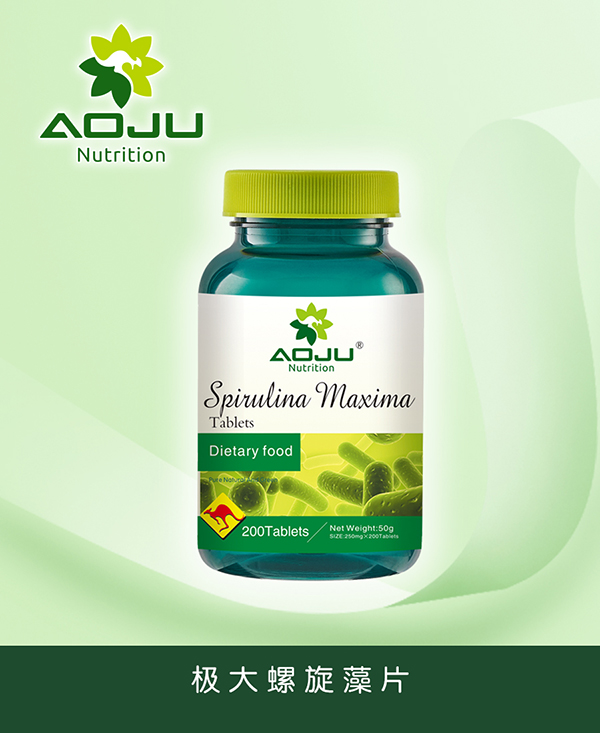 澳巨營養(yǎng)極大螺旋藻片.jpg