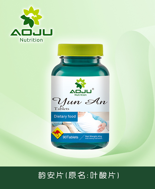 澳巨營養(yǎng)韻安片(原名:葉酸片)