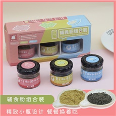 N-cubic恩庫(kù)克 營(yíng)養(yǎng)輔食粉組合裝10gx3.jpg N-cubic恩庫(kù)克 營(yíng)養(yǎng)輔食粉組合裝10gx3.jpg