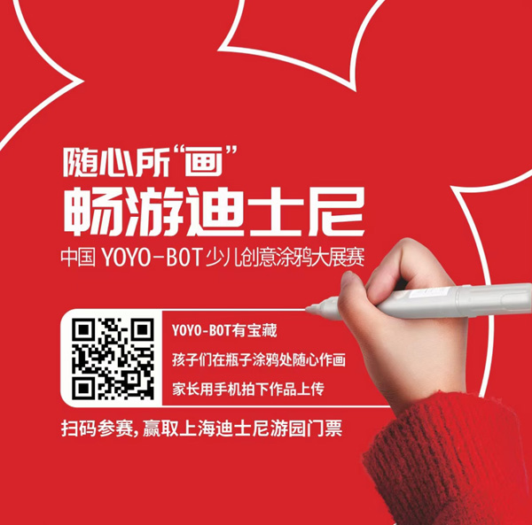 朵愛(ài)搖搖瓶益生菌兒童奶粉7