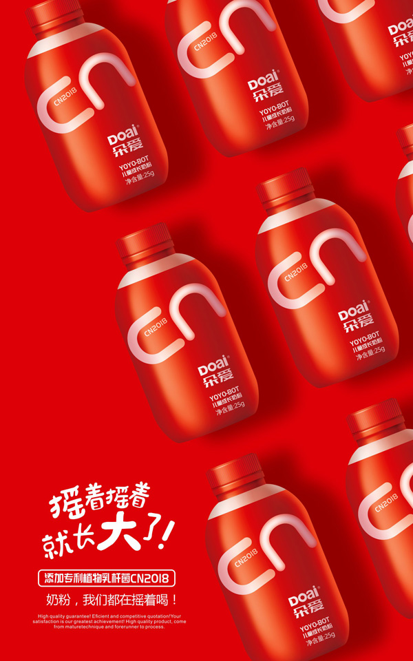 朵愛(ài)搖搖瓶益生菌兒童奶粉4