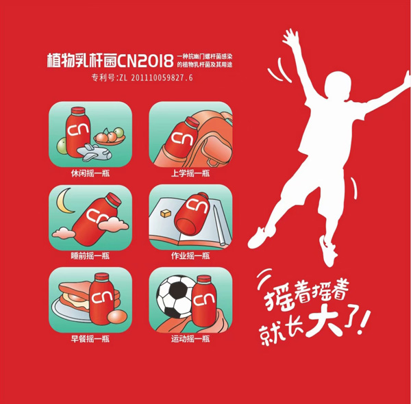 朵愛(ài)搖搖瓶益生菌兒童奶粉5