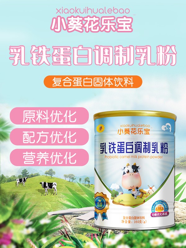 ����ף�RС�������������������ɴ��ͯ�I�B(y��ng)Ʒ�������v���Ћ�ͯ�W(w��ng)