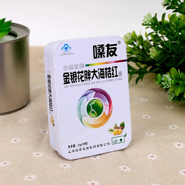 代加工清涼糖OEM貼牌金銀花胖大海桔紅糖.jpg 代加工清涼糖OEM貼牌金銀花胖大海桔紅糖.jpg