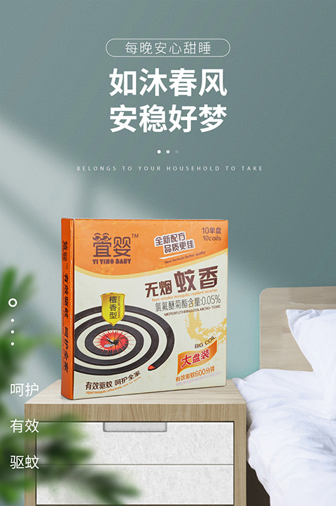  �U��YiYingBaby�o(w��)������10�αP