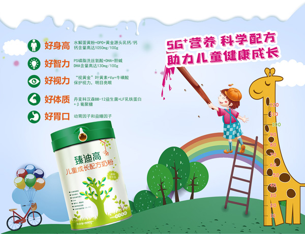 ��ϸ߃�ͯ���L�䷽�̷���ȫ�������߶��䷽���_����ͯ���L�r��