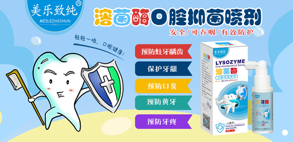 �������ձ�Ʒ���u�������¼���ͯ��ǻ�־���������ȫ��(gu��)�\(ch��ng)�д���