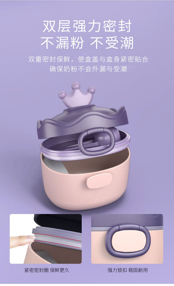奶粉盒詳情4.jpg