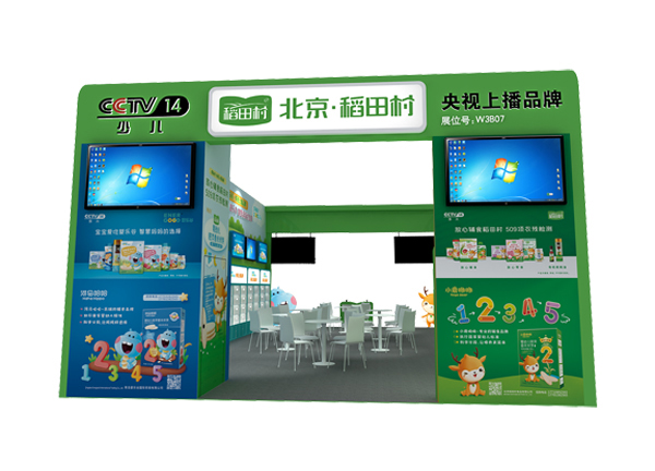 ��ҕ�ϲ�Ʒ���������oʳ������塱�������c����s2021���������Ћ�ͯչ������5�²�Ҋ��ɢ��