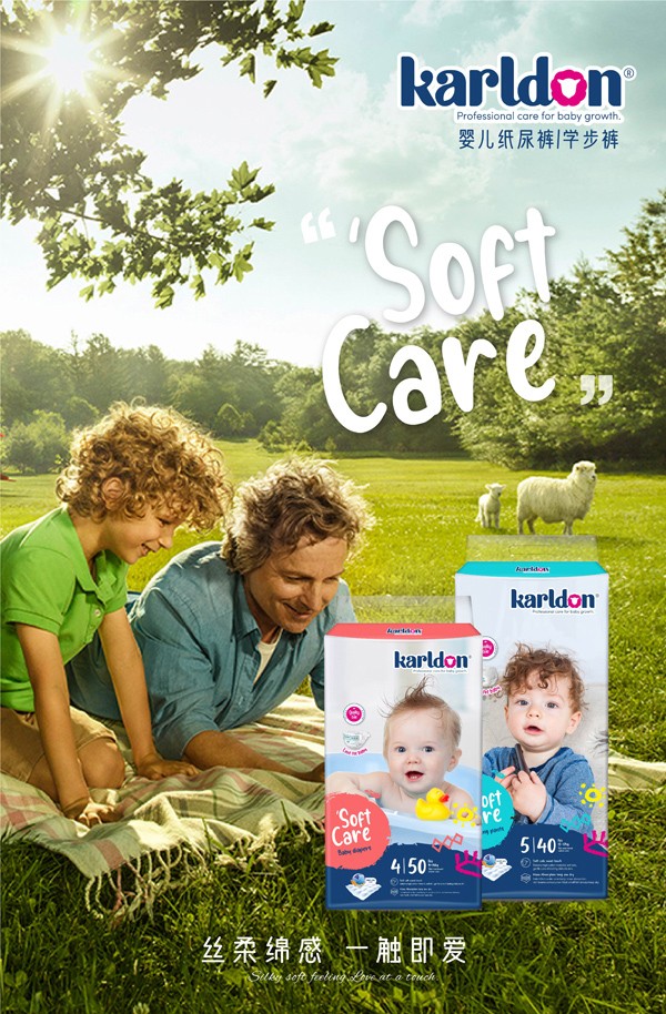 卡爾頓公園紙尿褲海報3.jpg