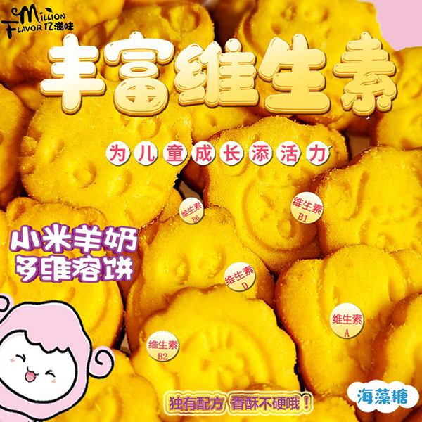 �|��ζ��Ʒ���У�С�����̶�S��� �����I(y��ng)�B(y��ng)����ζ