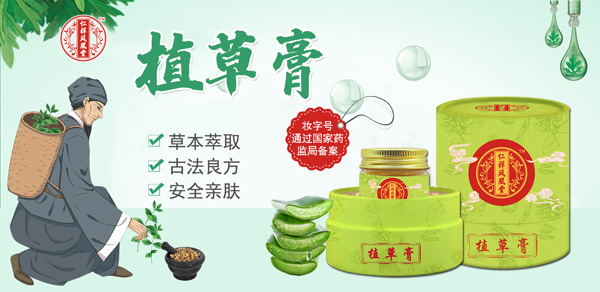 ����Ƥ�w�����аl(f��)�������P���á�ֲ�ݸ���һƿ����ȫ�����o(h��)