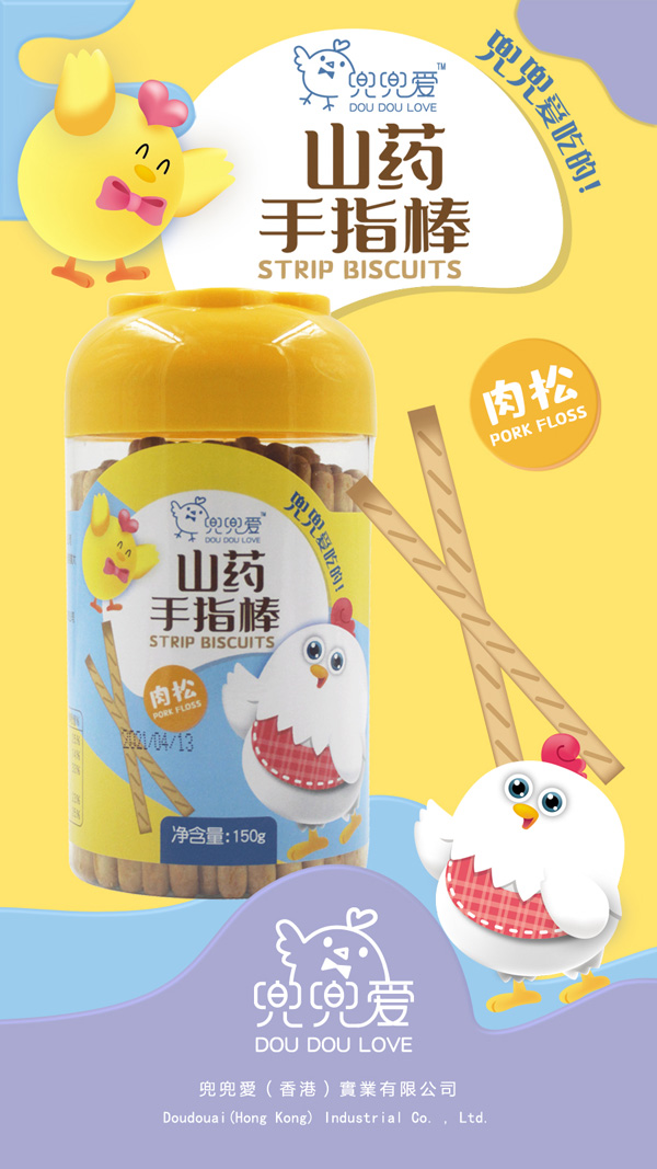 兜兜愛(ài)山藥手指棒 肉松味海報(bào).jpg