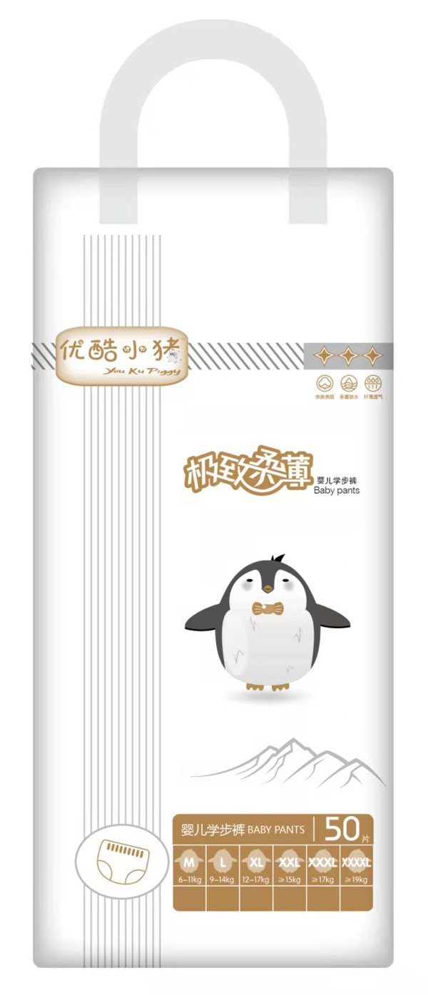 優(yōu)酷小豬yinge學(xué)步褲.jpg 優(yōu)酷小豬yinge學(xué)步褲.jpg