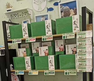  �o(h��)ؐ��ؐ�ۋ�ͯ�a(ch��n)Ʒ��ЈD3