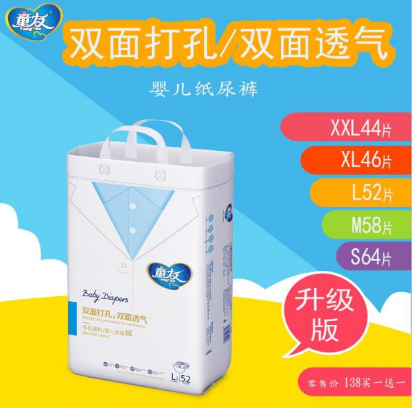 ף�R���ϡ����(y��ng)�O������ͯ�Ѽ���ѝ���ͥ