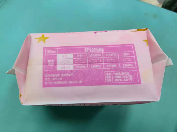 優(yōu)愛草優(yōu)愛綿綿日用衛(wèi)生巾 245mm 01.jpg