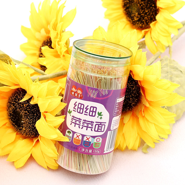 曉孩子細(xì)細(xì)菜菜面.jpg 曉孩子細(xì)細(xì)菜菜面.jpg