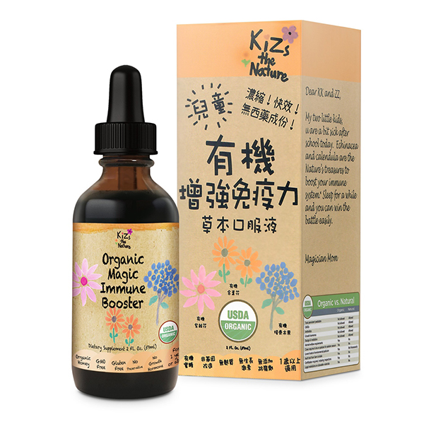 KiZs the Nature有機(jī)增強(qiáng)免疫力草本口服液59ml