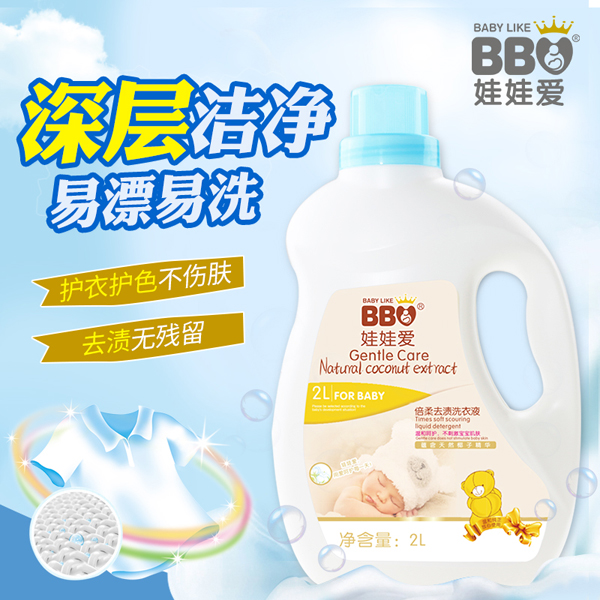 娃娃愛倍柔去漬洗衣液.jpg