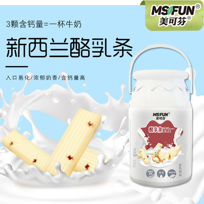 美可芬酪乳豆 紅棗味 (2).jpg